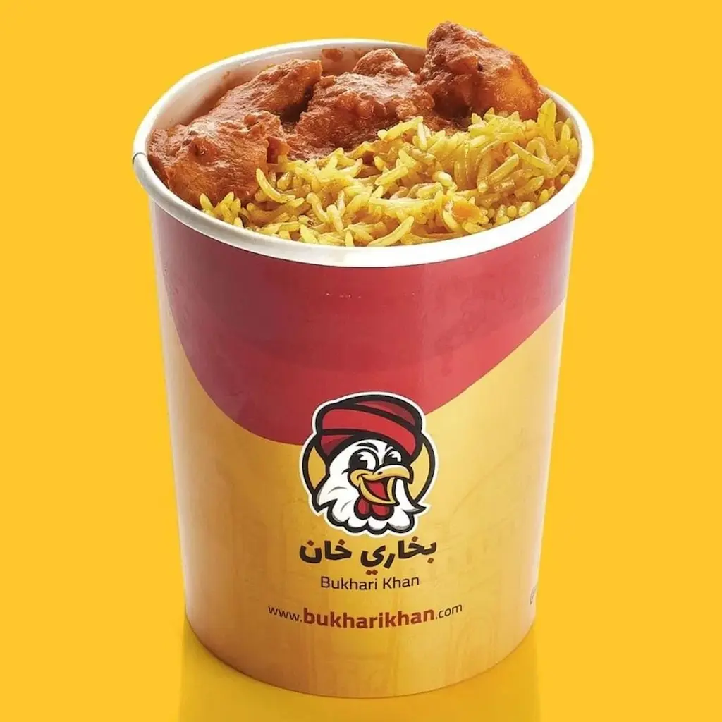 بخاري بتر تشيكن